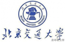 成人学历北京交通大学视觉传达设计专升本招生简单易考