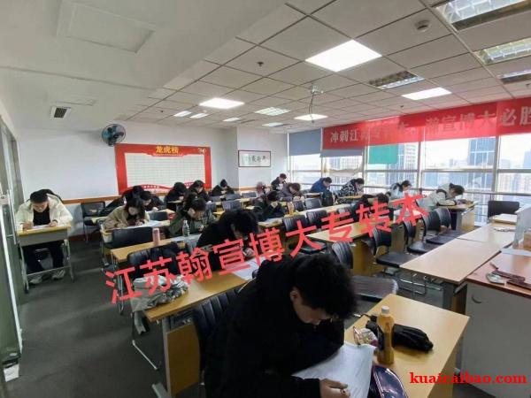 关于25五年制专转本考前你关心的问题大汇总!赶紧收藏 关于25五年制专转本考前你关心的问题大汇总!赶紧收藏
