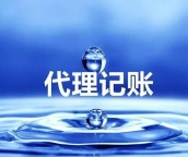 涿州公司注册提供注册地址代理公司代缴社保