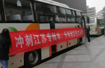 瀚宣博大专转本辅导有全程班吗？基础很差想冲刺本科很难吗