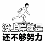 转本英语拉分现象很明显吗？哪家辅导班能从零基础开始教？