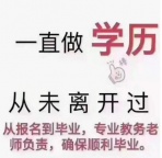 长春中医药大学成人高考函授专升本招生简章