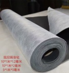 楼板隔音减震垫 地板橡胶隔音毯 3mm 5mm 聚氨酯隔音垫