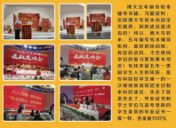 英语弱，专业难？五年制专转本保底上岸的三条暗线策略