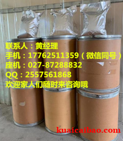 苯醚甲环唑生产厂家使用说明 苯醚甲环唑生产厂家使用说明