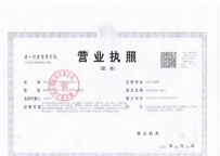 咪鲜胺锰盐实惠厂家优势供应品质佳