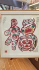 西安剪纸皮影批发，福字皮影框，陕西特色兵马俑剪纸