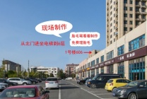 通州上门理胎毛现场制作胎毛笔胎毛章脐带章