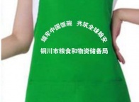 厨房围裙定做，烧烤店火锅店围裙印字，西安广告围裙做字