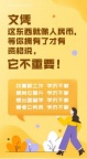 延边大学成人高考函授学历专本科招生简章