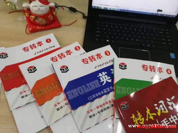 江苏瀚宣博大——南通校区助五年制专转本学生圆本科梦 江苏瀚宣博大——南通校区助五年制专转本学生圆本科梦
