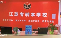 英语零基础也能逆袭？瀚宣博大专转本培训带你轻松攻克难关！