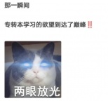 徐州五年制专转本复习无从下手？瀚宣博大告诉你这样规划才高效！