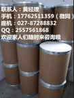2-脱氧-D-核糖现货供应行情稳定