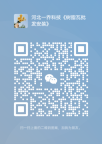 我为屋面瓦代言