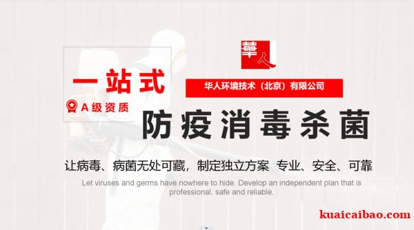夏日公园树林户外儿童乐园场地,防蚊虫叮咬 夏日公园树林户外儿童乐园场地,防蚊虫叮咬