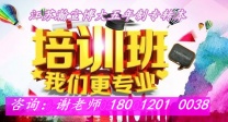 金陵科技学院五年制专转本暑假集训开始报名啦！免费试听+测基础