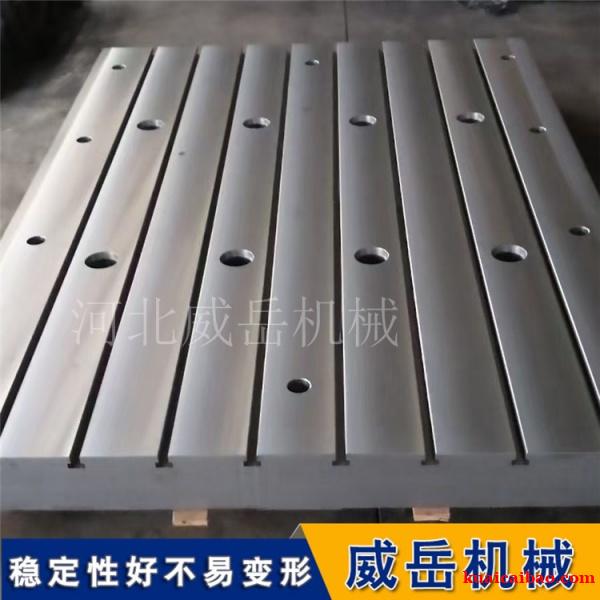 T型槽平台:功能强大的工业支撑设备 T型槽平台:功能强大的工业支撑设备
