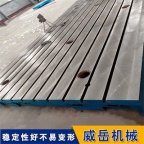 铸铁试验平台的主要材料与其性能特点