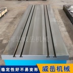 T型槽平台：功能强大的工业支撑设备