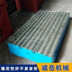 加速工作流程！T型槽平台的应用