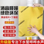 110型管道隔音阻尼片自粘丁基胶下水管道减震材料