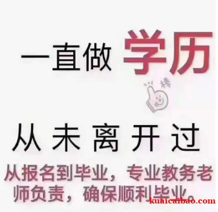 长春中医药大学成人高考报考条件与流程国家承认学历 长春中医药大学成人高考报考条件与流程国家承认学历