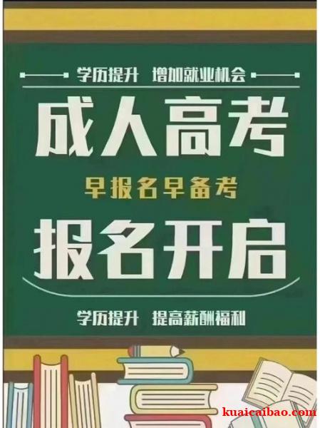 中国石油大学成人高考专升本成人学历本科报名指南 中国石油大学成人高考专升本成人学历本科报名指南
