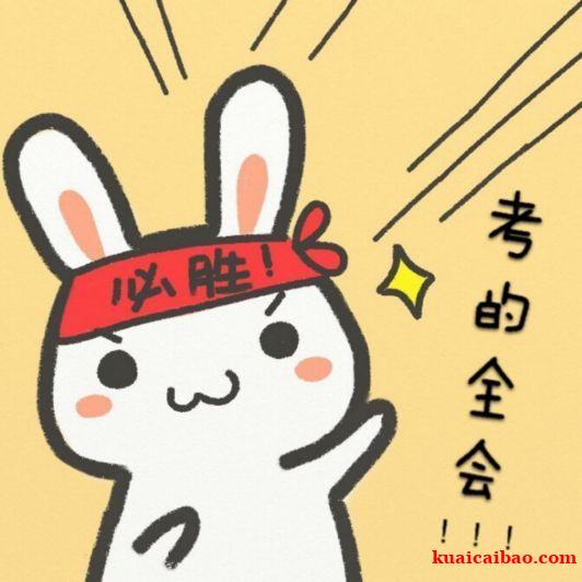 湖南农业大学工学硕士生物技术与工程研究生双证 湖南农业大学工学硕士生物技术与工程研究生双证