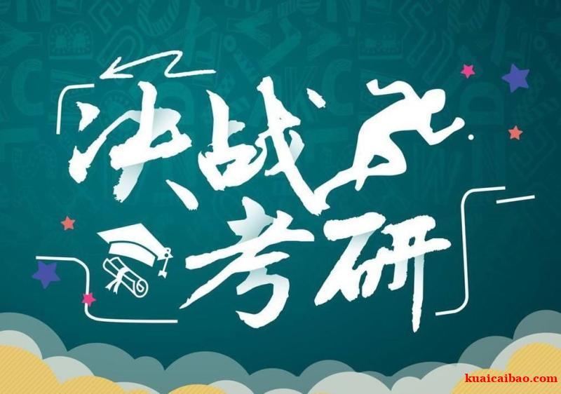 湖南农业大学非全日制农业硕士资源利用与植物保护专业 湖南农业大学非全日制农业硕士资源利用与植物保护专业