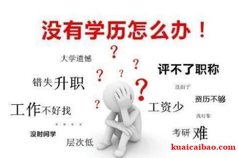 湖南涉外经济学院视觉传达设计专科自考有助学加分吗 湖南涉外经济学院视觉传达设计专科自考有助学加分吗