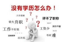 湖南涉外经济学院视觉传达设计专科自考有助学加分吗