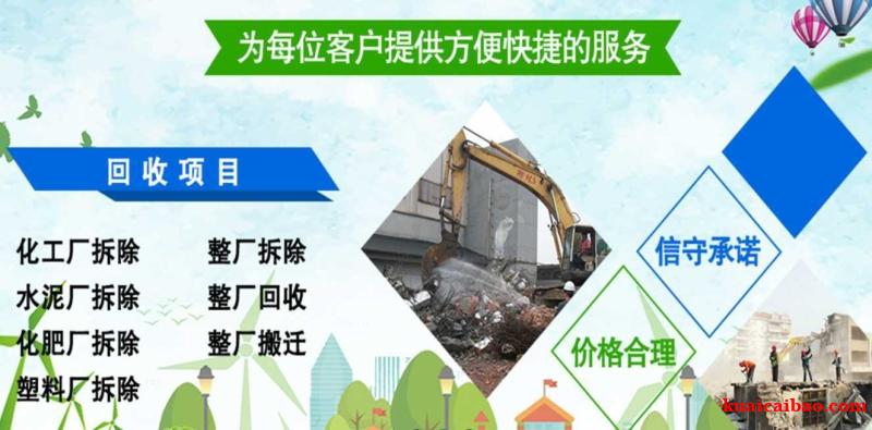 亦庄数控机床回收:精准价值评估,加速制造企业资产流转 亦庄数控机床回收:精准价值评估,加速制造企业资产流转